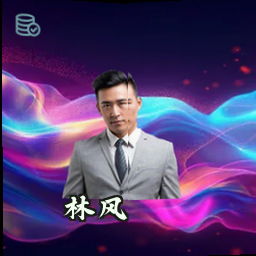 林风